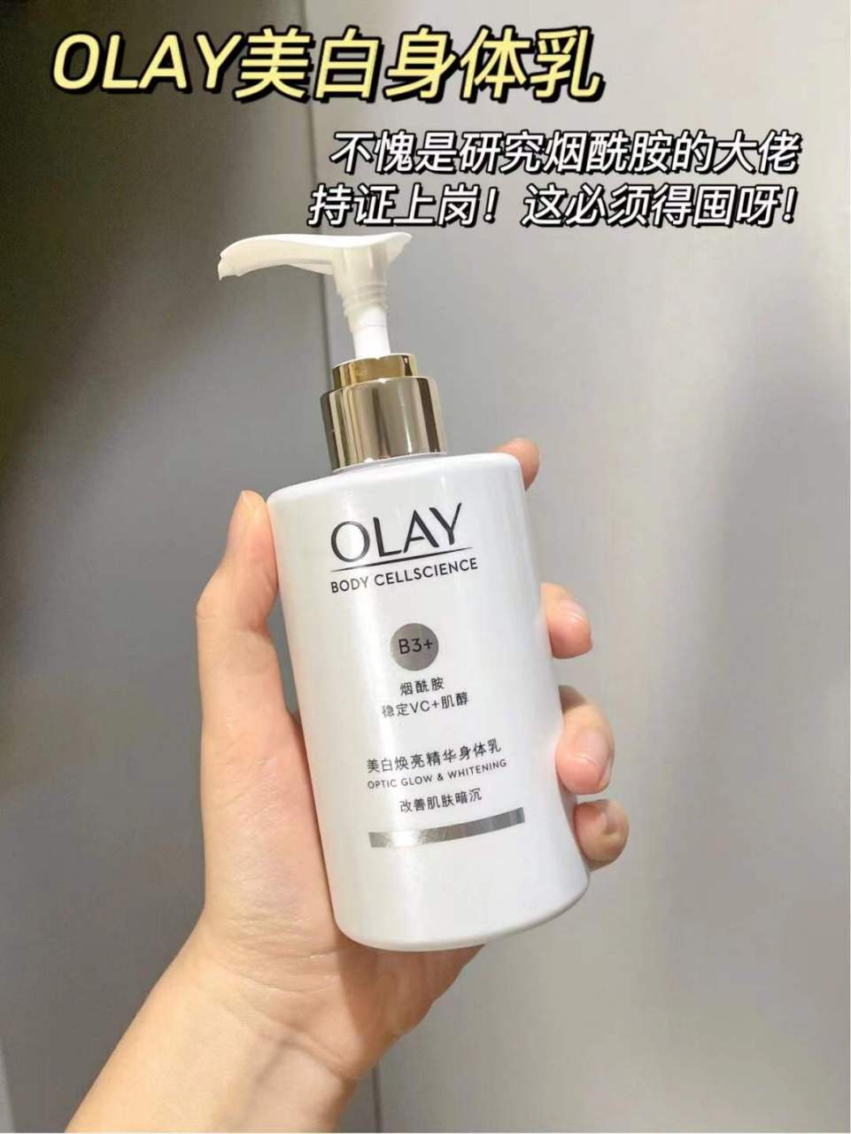美白身体乳会不会反黑呢(美白身体乳会不会反黑呢女生)