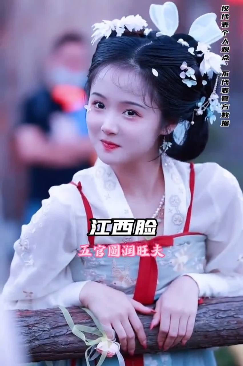 被网友评选的江西脸作为全国平均脸的代表,不知道江西老表会不会落泪?