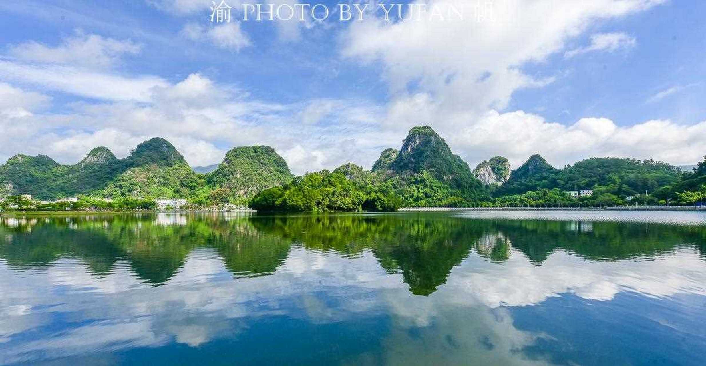 广东也有桂林山水,离珠三角只需两个小时,可惜知道的人并不多!