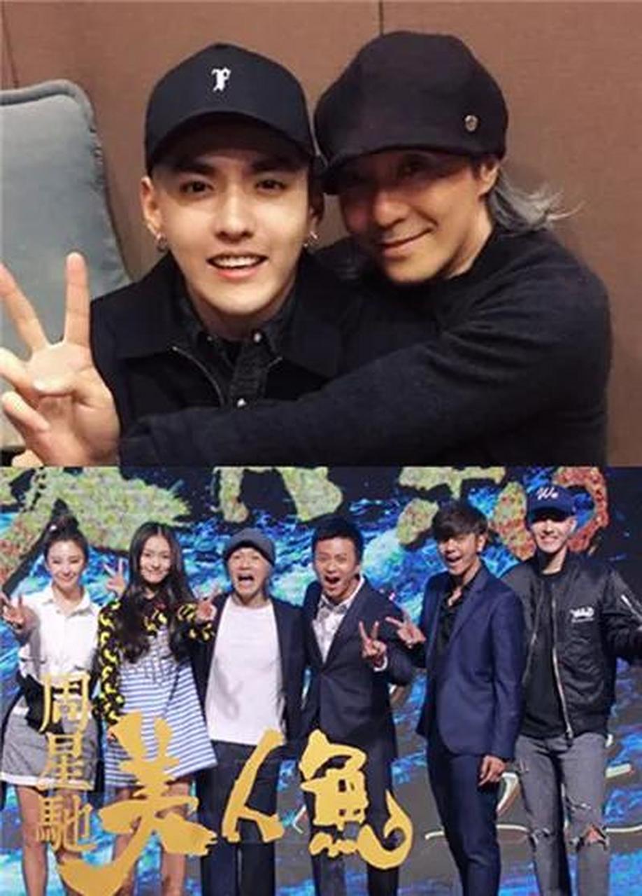 gif创作人# 发生吴亦凡事件,我有点同情周星驰了