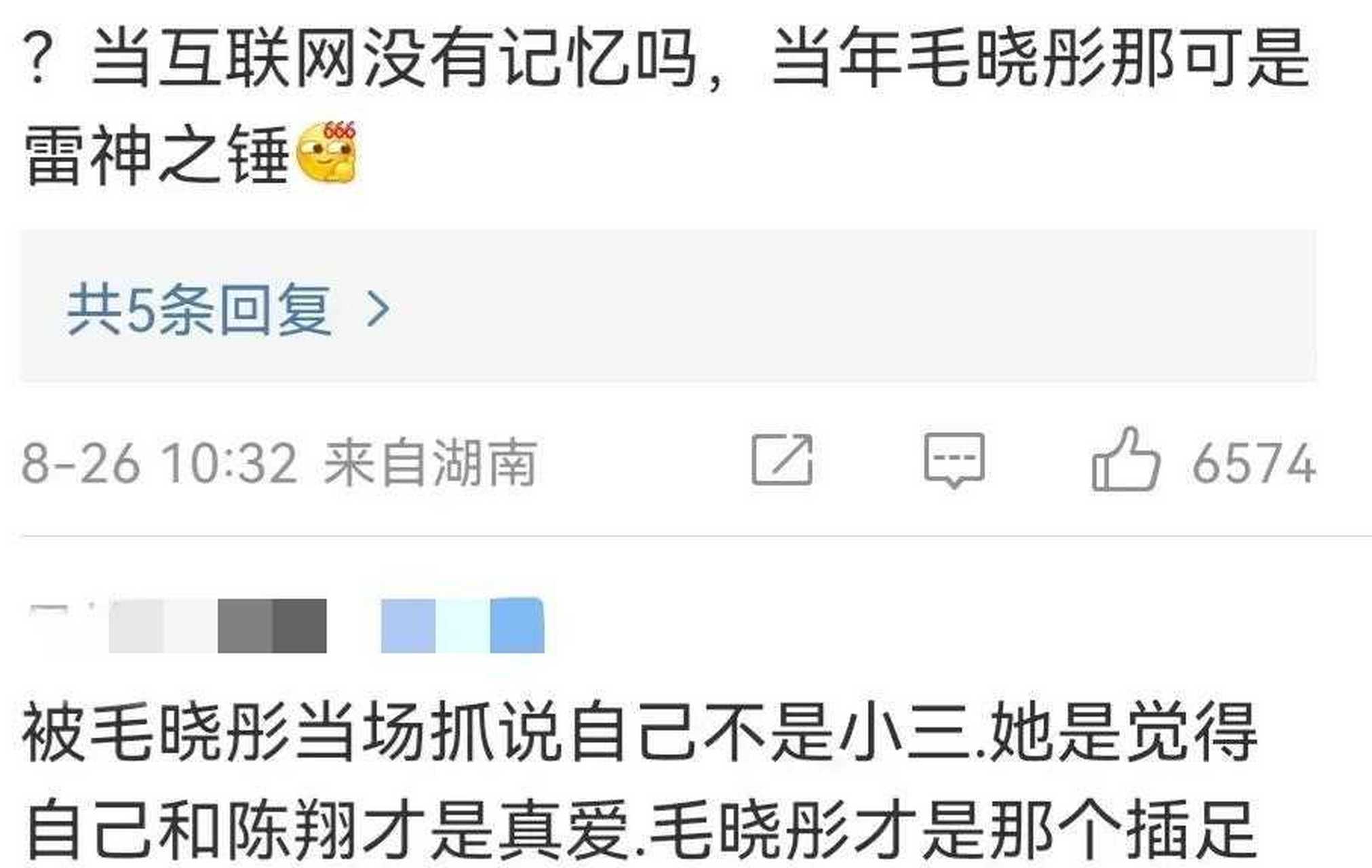 江铠同彻底洗不白了!