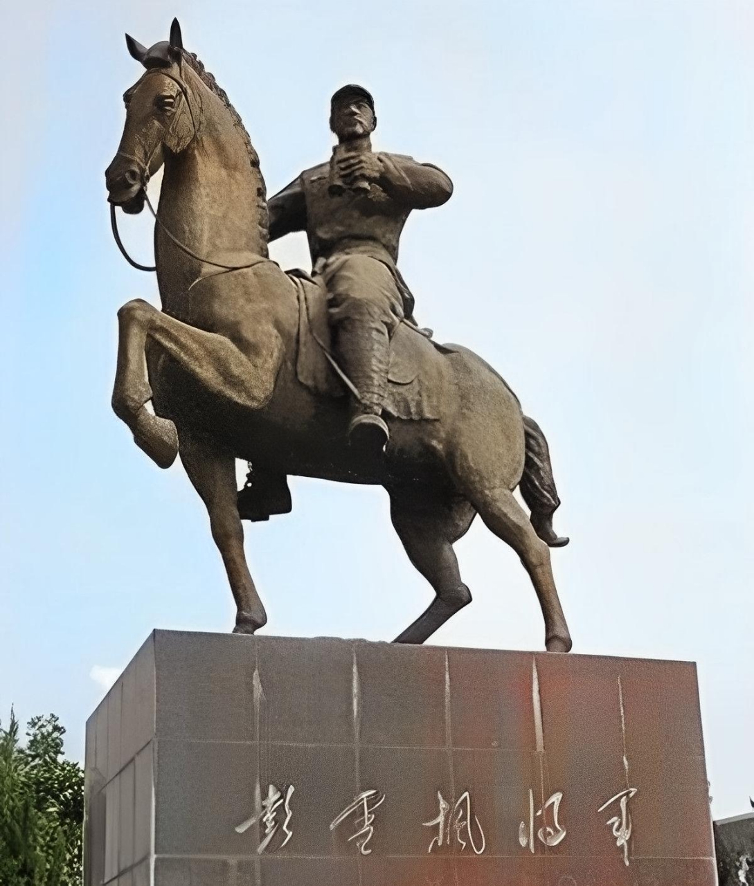 1939年,新四军供应严重短缺,彭雪枫将军不得不卖掉13匹马,以确保他的