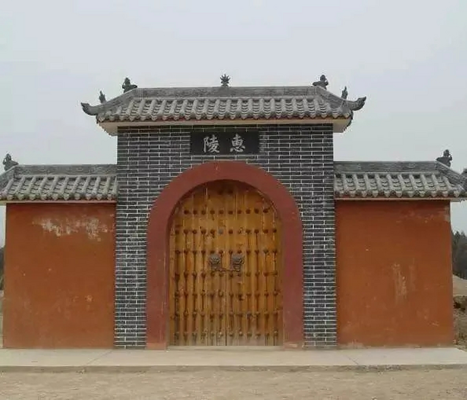 1946年,清惠陵被盗.