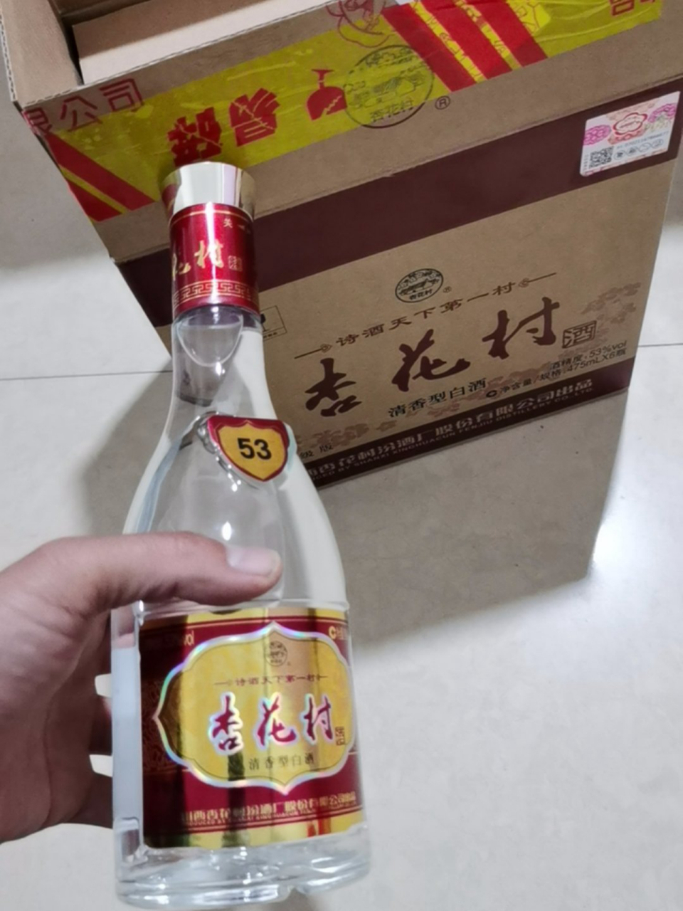 杏花特产无标签白酒图片