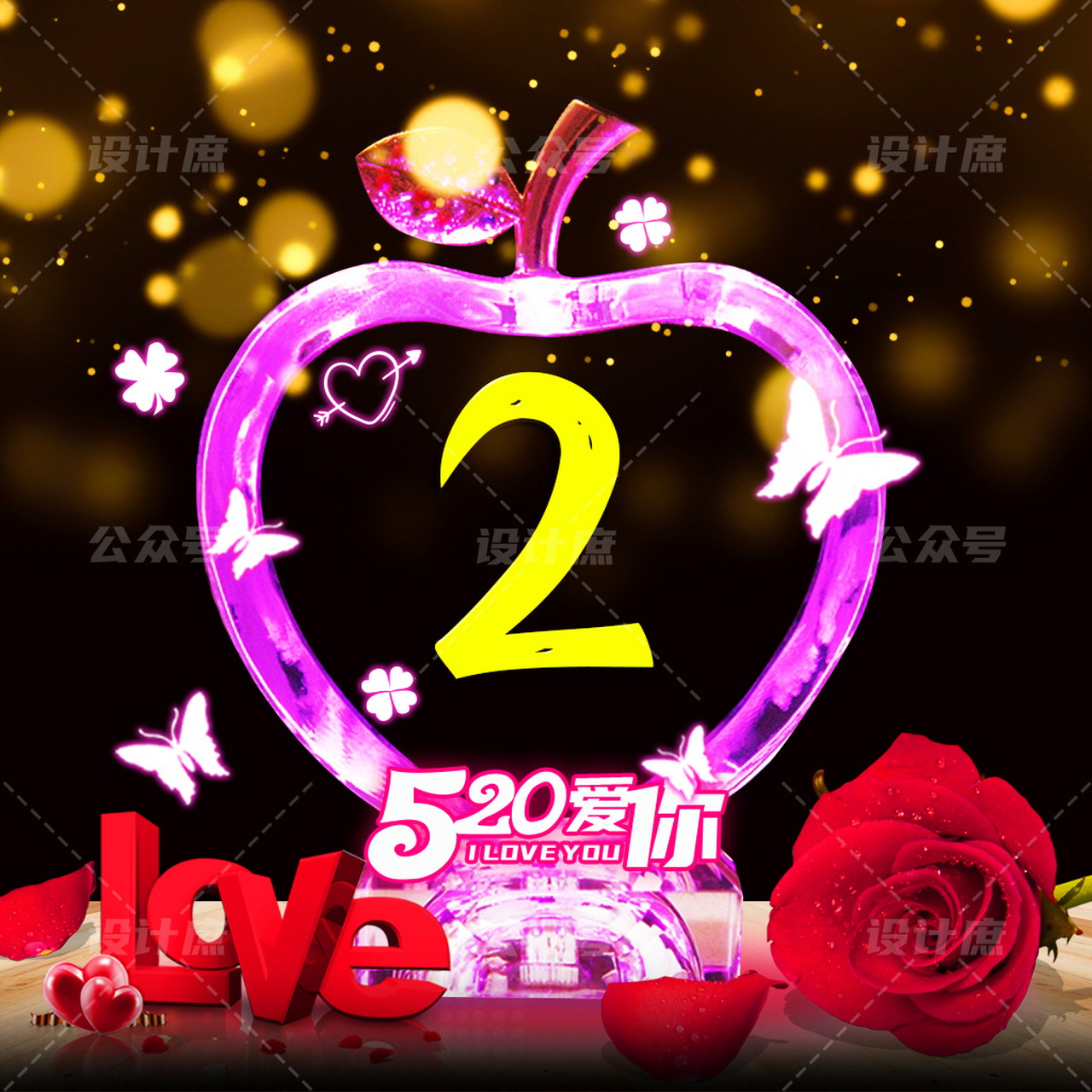 2022,变帅,变美,超可爱 发财,暴富,交好运 微信头像 姓氏头像