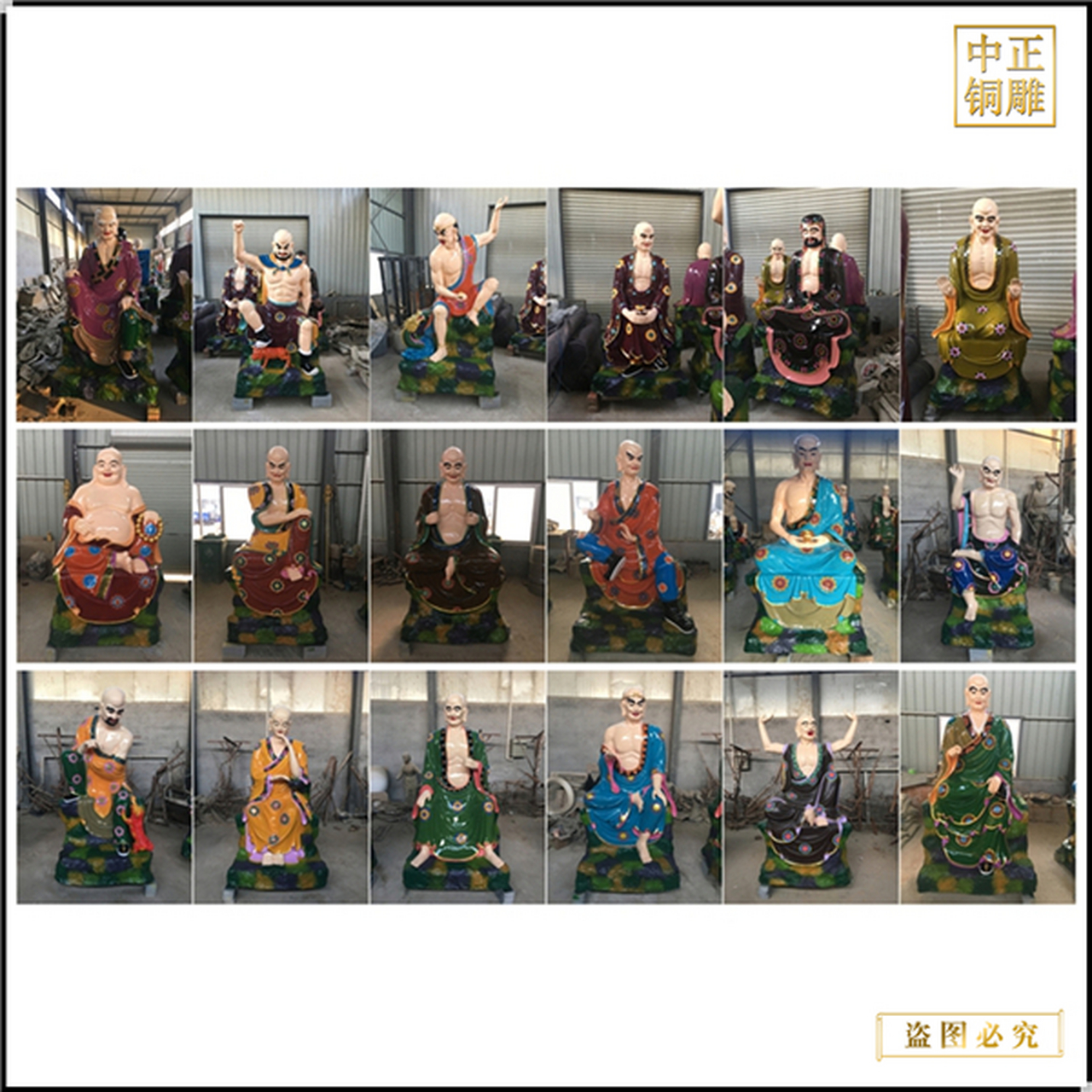 十八罗汉铜佛像雕塑 贴金十八罗汉雕塑铸造 大型十八罗汉铜像制造