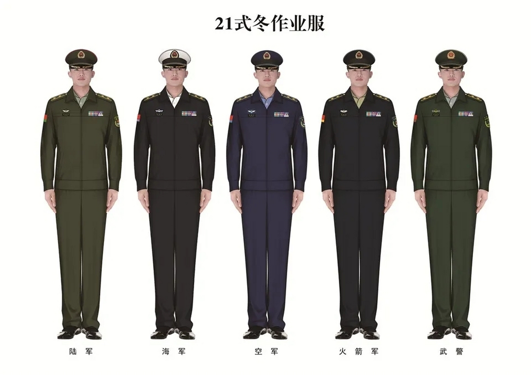(图源:东海舰队发布)图二,三:21式作业服着穿效果图.(来源:中国军网)