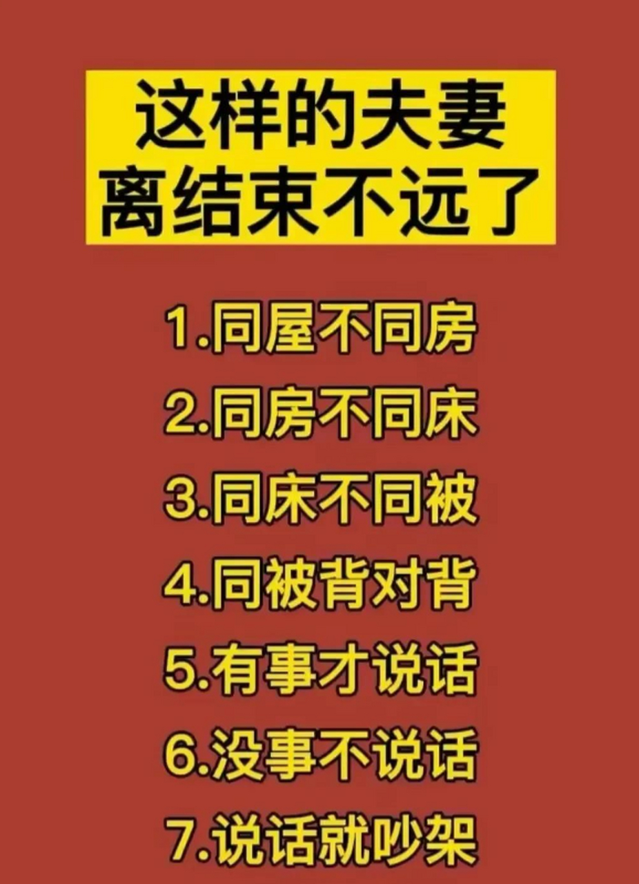 "老婆最大,老公第二"这个歌词唱的一点也不假[捂脸]