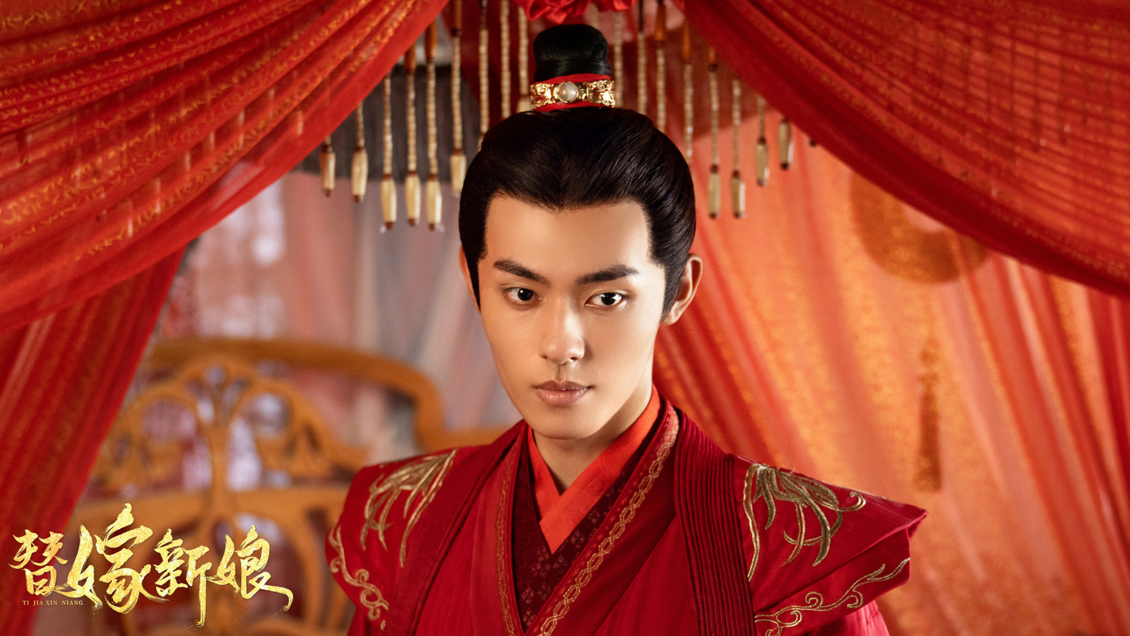 《替嫁新娘》由孙嘉阳执导,郑无糖编剧,主演有包涵,吴明晶,潘薏淳,江