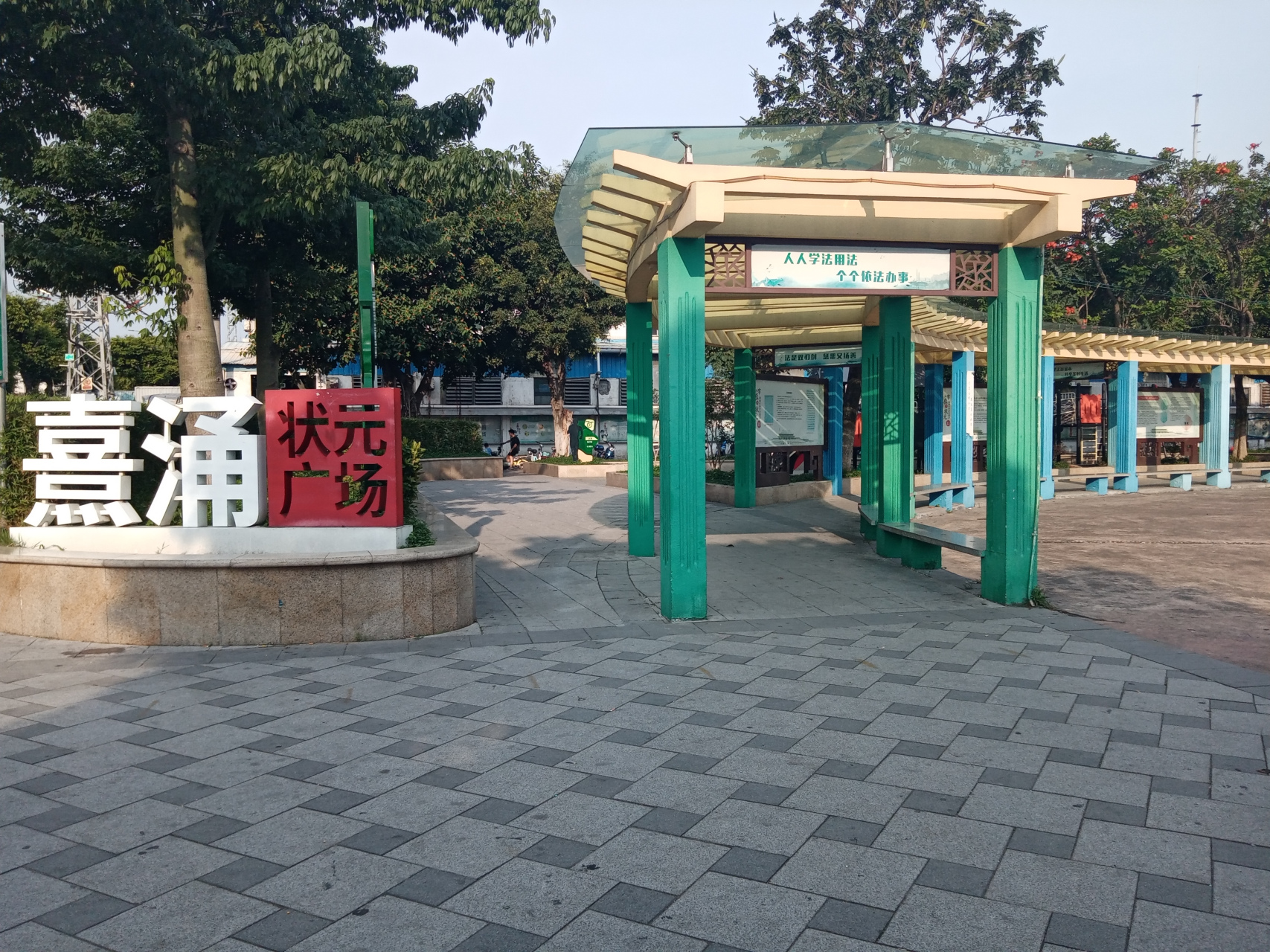 从宋代到清代,人们都知道顺德文状元有伦教熹涌村人张镇孙,明代杏坛