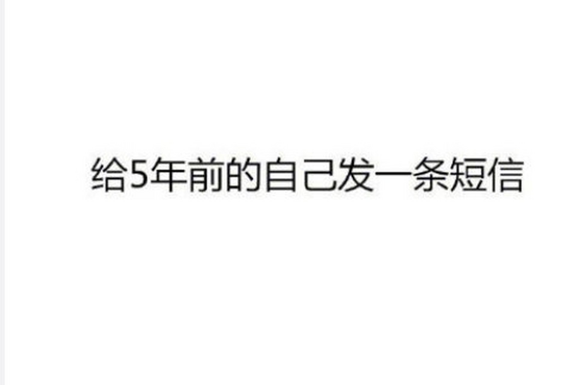 单条短信代发什么意思呀