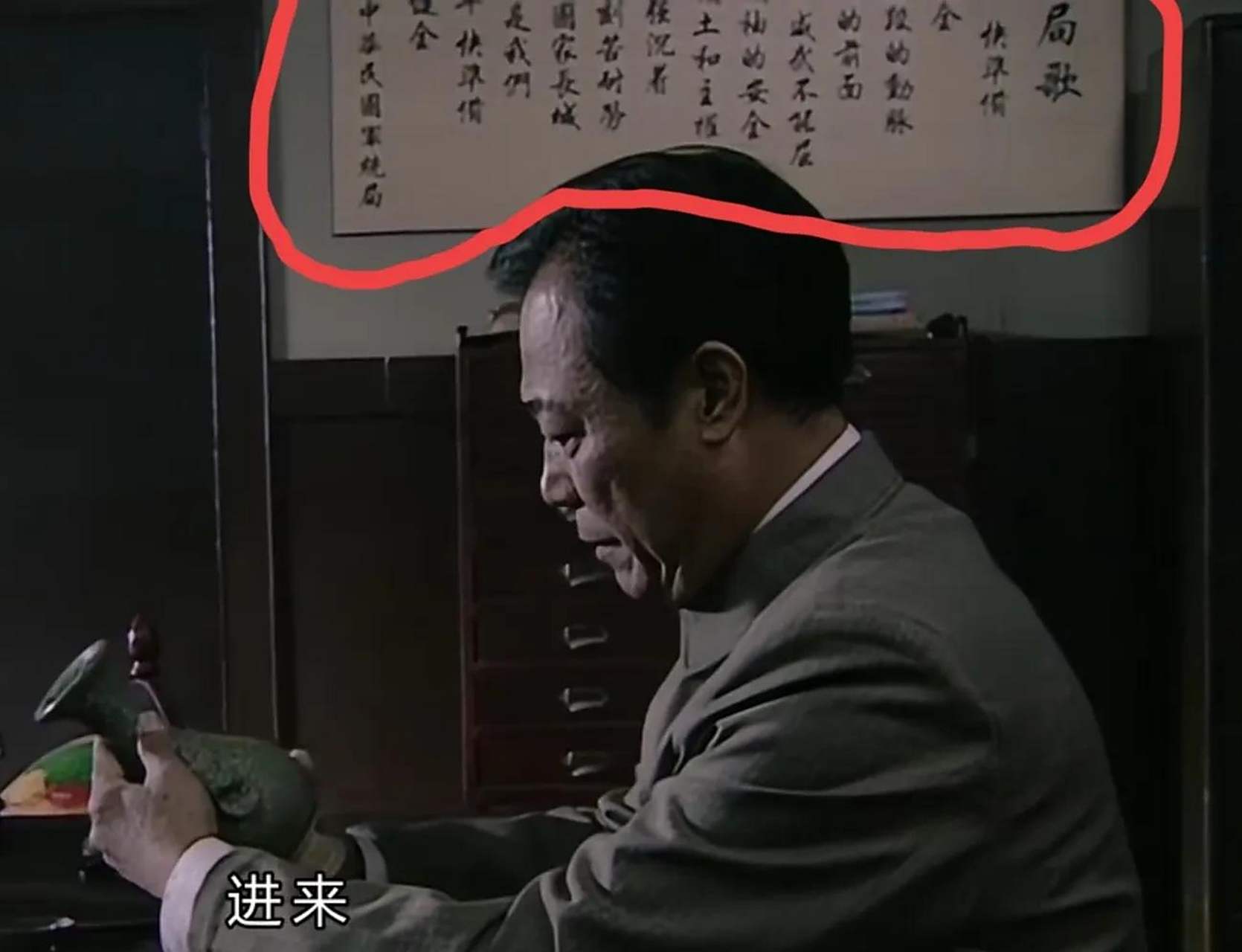 领动计划# 《潜伏》里,军统天津站站长吴敬中办公室墙上,挂着军统局