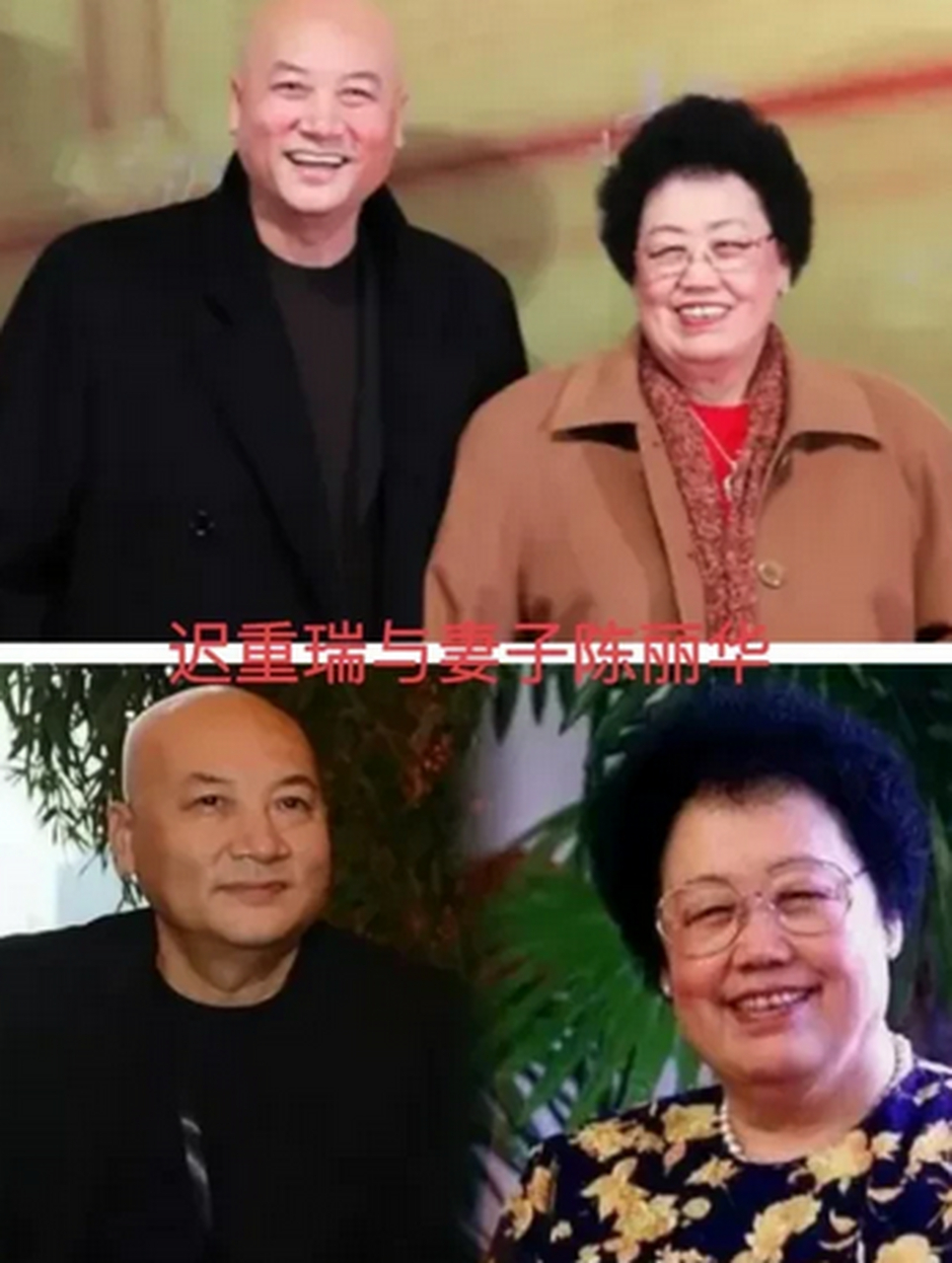 徐少华和他老婆的年龄图片