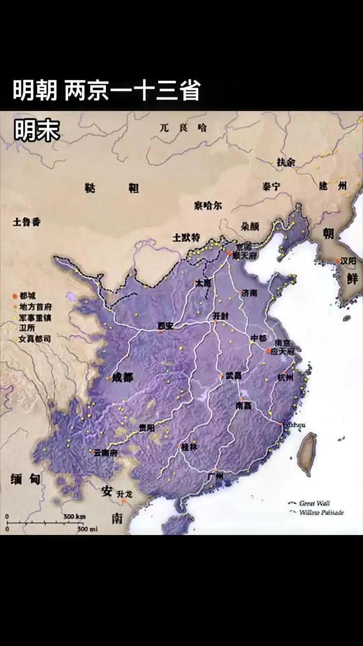 大明末,两京一十三省,所谓的汉家土地江湖.