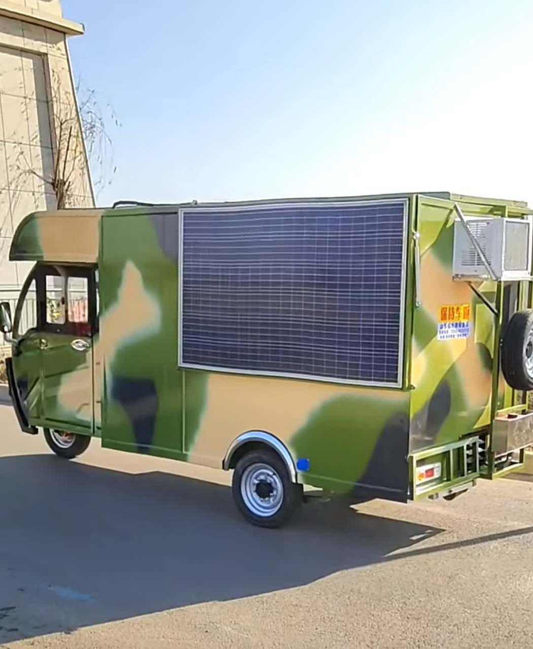 放假了,我要开着我的三轮房车回家过年了! 很高兴![大笑][大笑]#搞笑