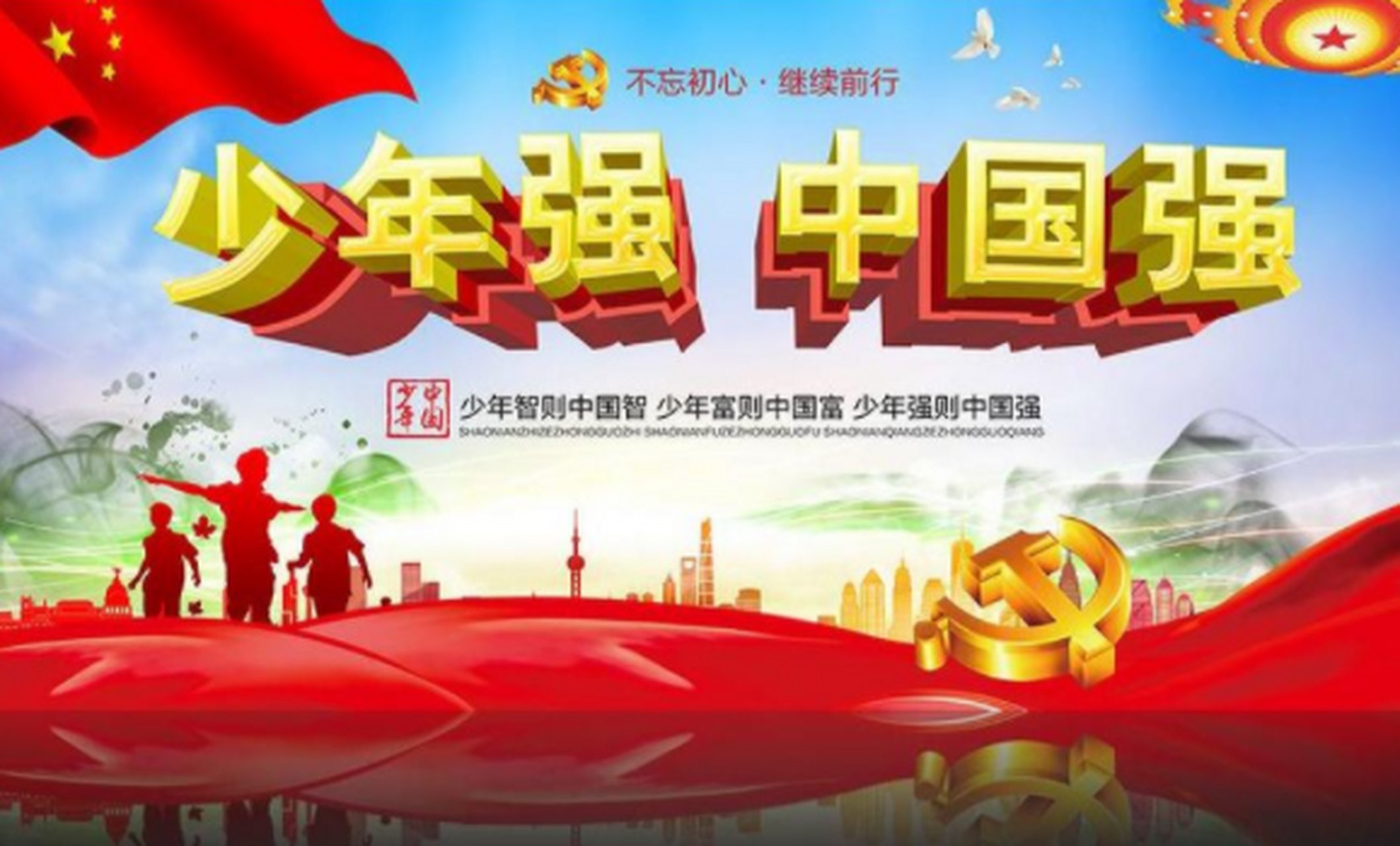 "网红校长"郑强教授说:"易中天没什么了不起,我只是低调而已.