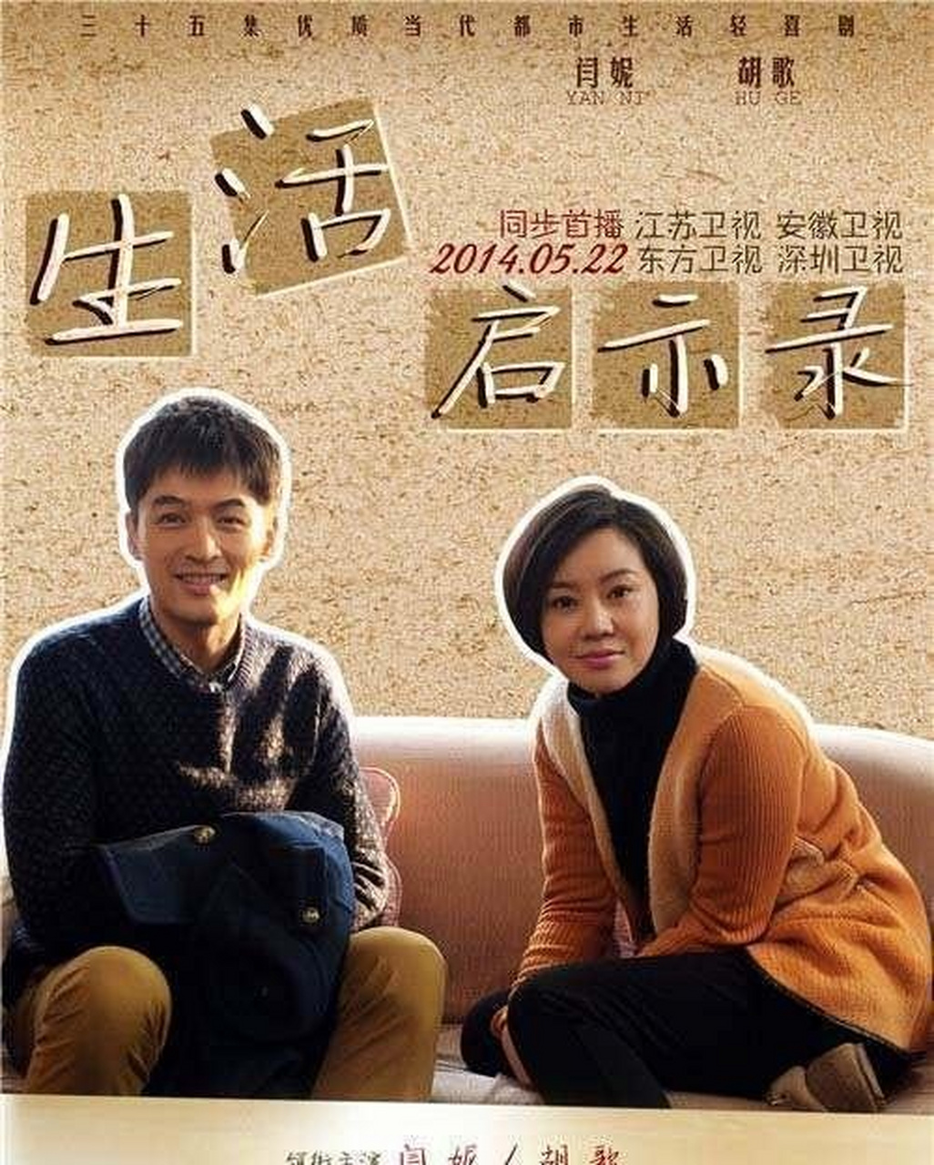 《美容针》里的网络作家李棠珍,与杜天皓饰演的小