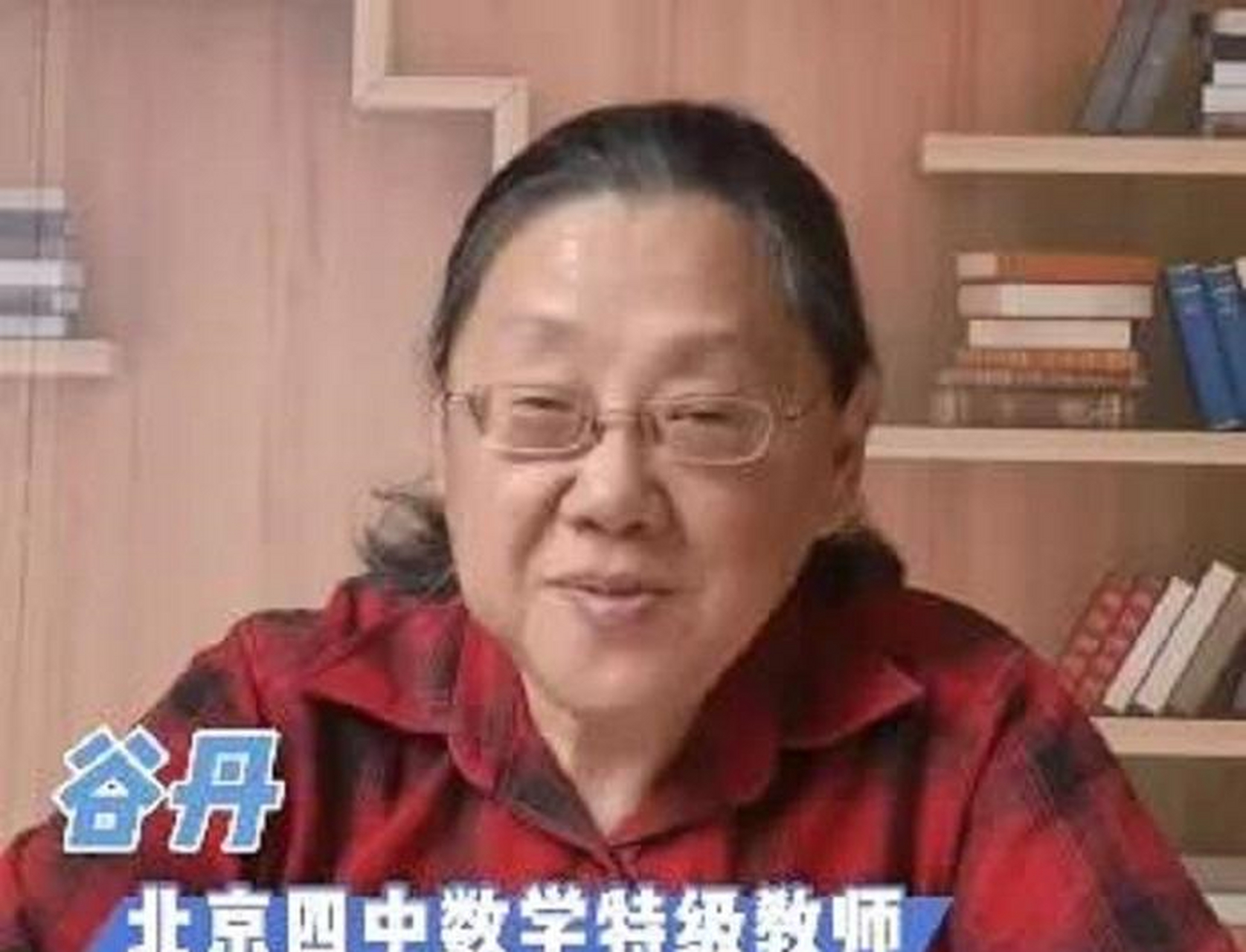 去教一群差生,比如让衡中的那些优秀教师或者北京四中的那些优秀教师
