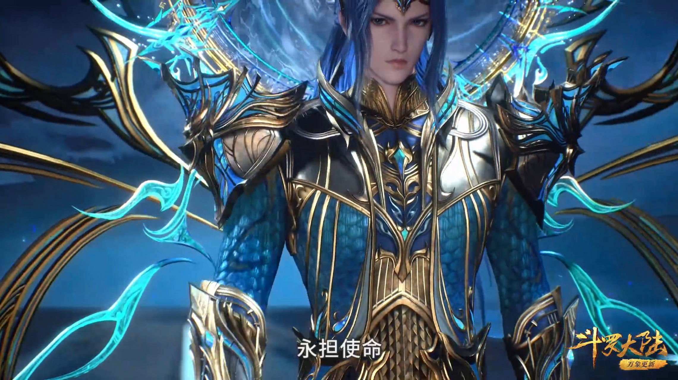 唐三成神后,千仞雪还没有意识到危险,竟然还在赞美唐三.