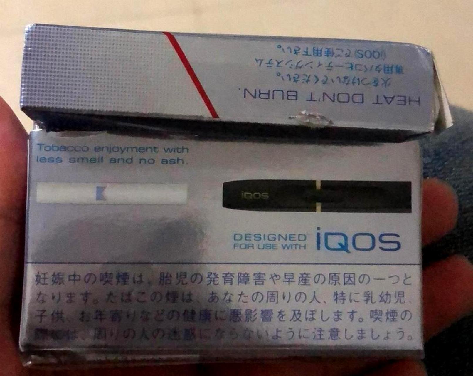 我第一次见到这么短的香烟.