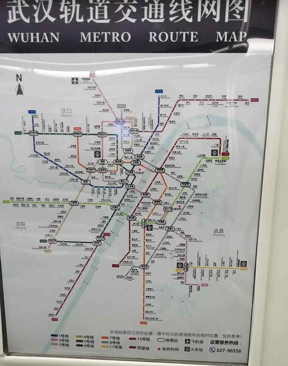 武汉的地铁网武汉轨道交通5号线,6号线二期,16号线(汉南线)工程将于6