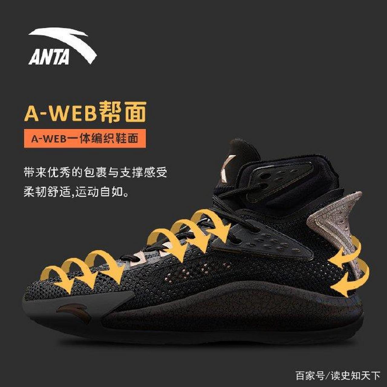 【安踏官方旗舰店】a-web一体编织鞋面,柔韧舒适,运动自如,去除原有