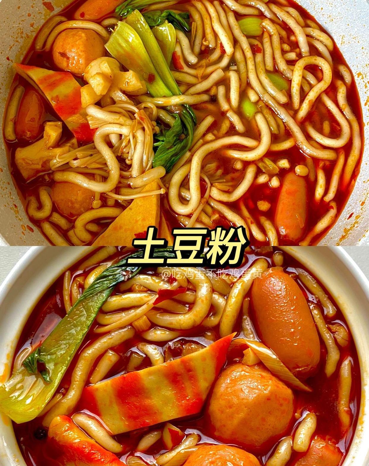 土豆粉新吃法 食材:丸子,土豆粉,金针菇,青菜 材料:葱,蒜,火锅底料