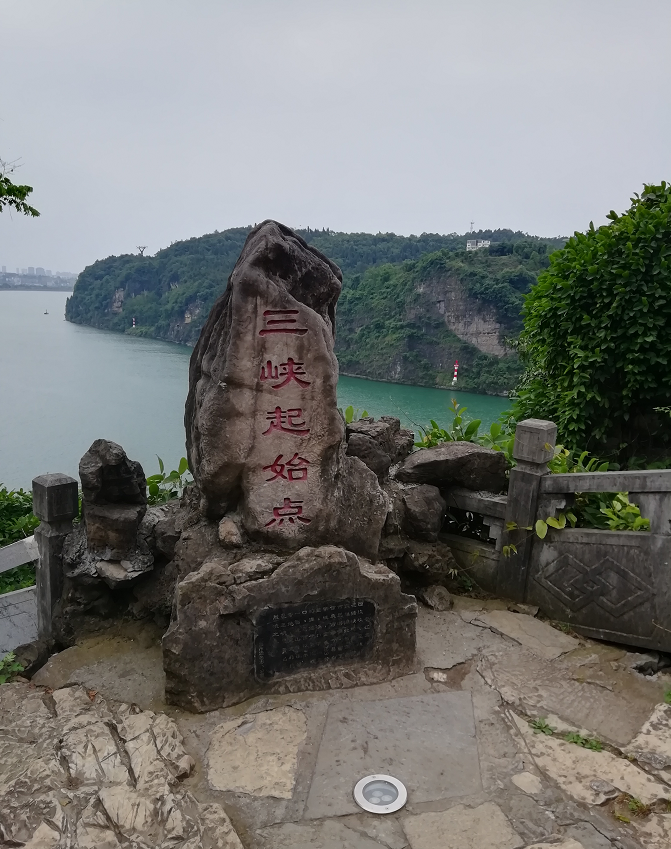 这里是长江三峡的东起始点——宜昌南津关