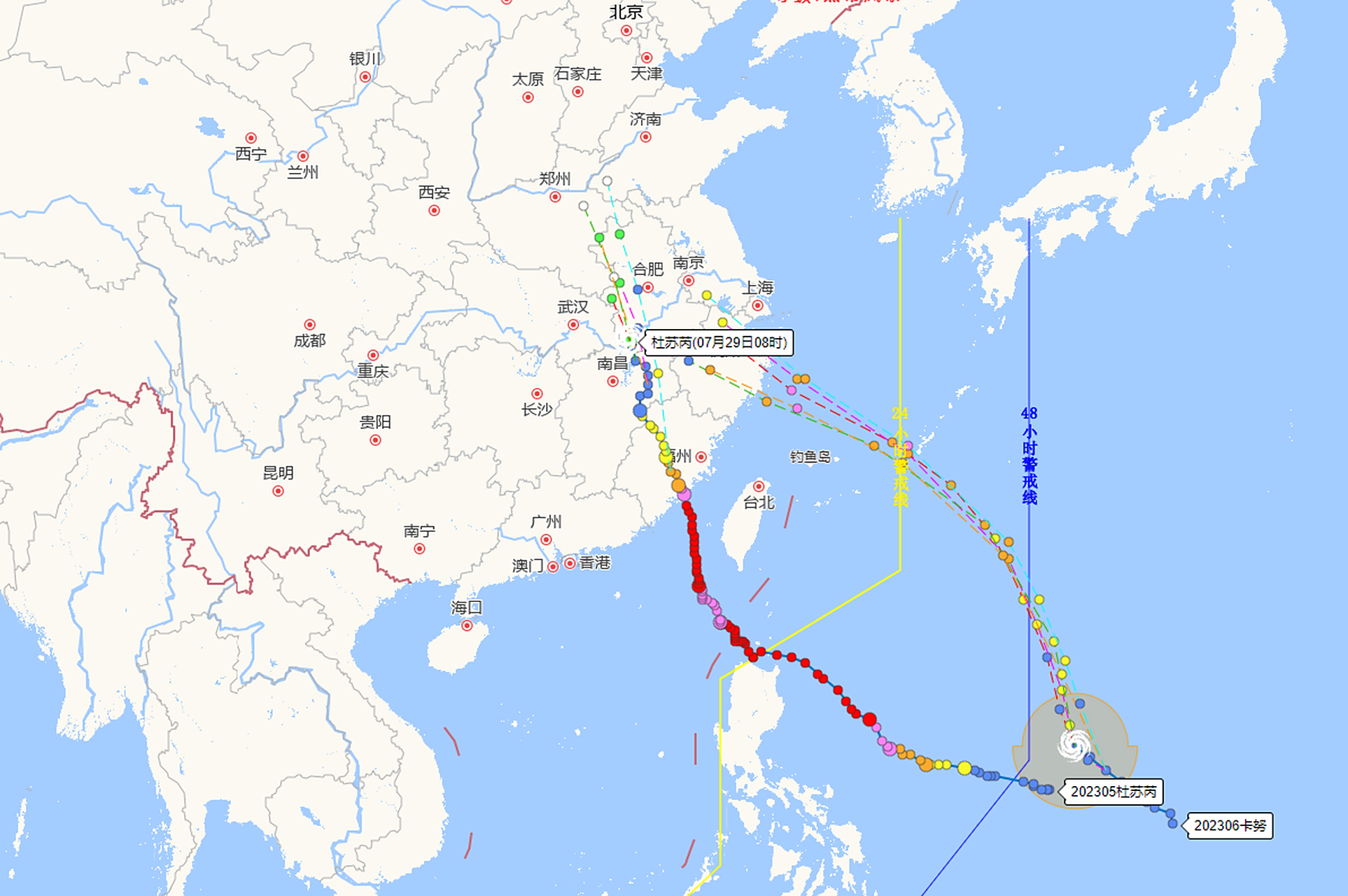 台风"杜苏芮"最新路径