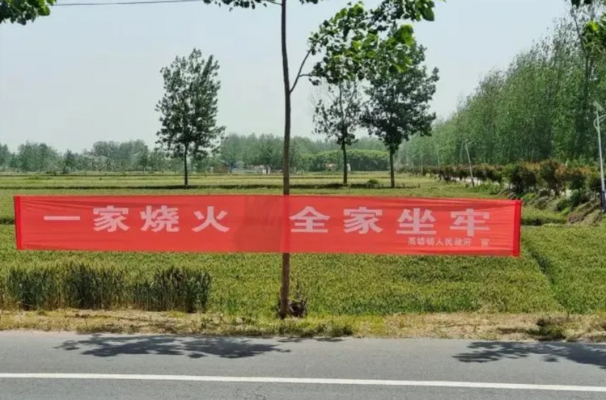 我个人认为贴标语宣传没错,但不能雷人啊,雷人标语那是以前,现在还搞