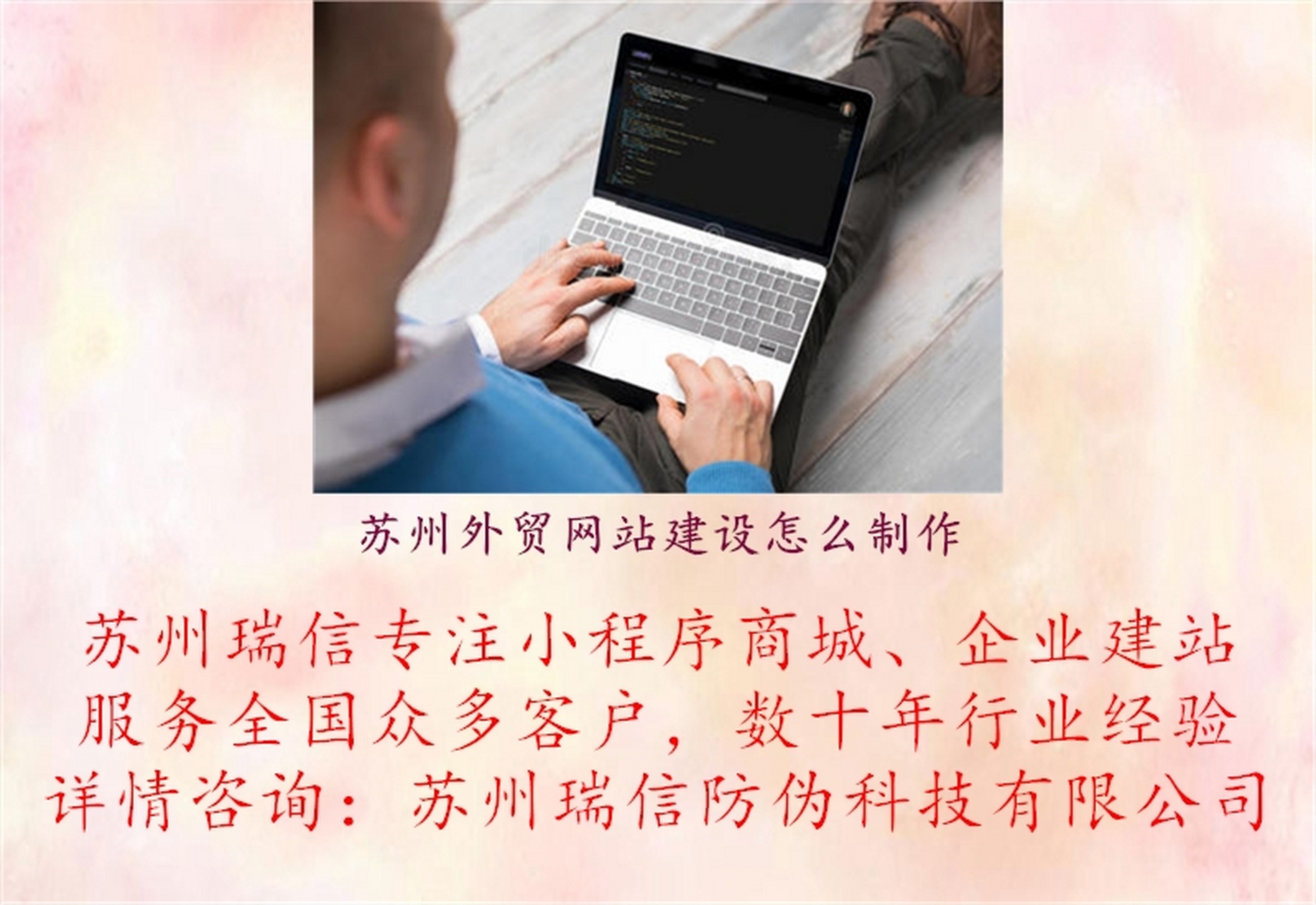 苏州吴中福建网站建设_苏州吴中官网 苏州吴中福建网站建设_苏州吴中官网