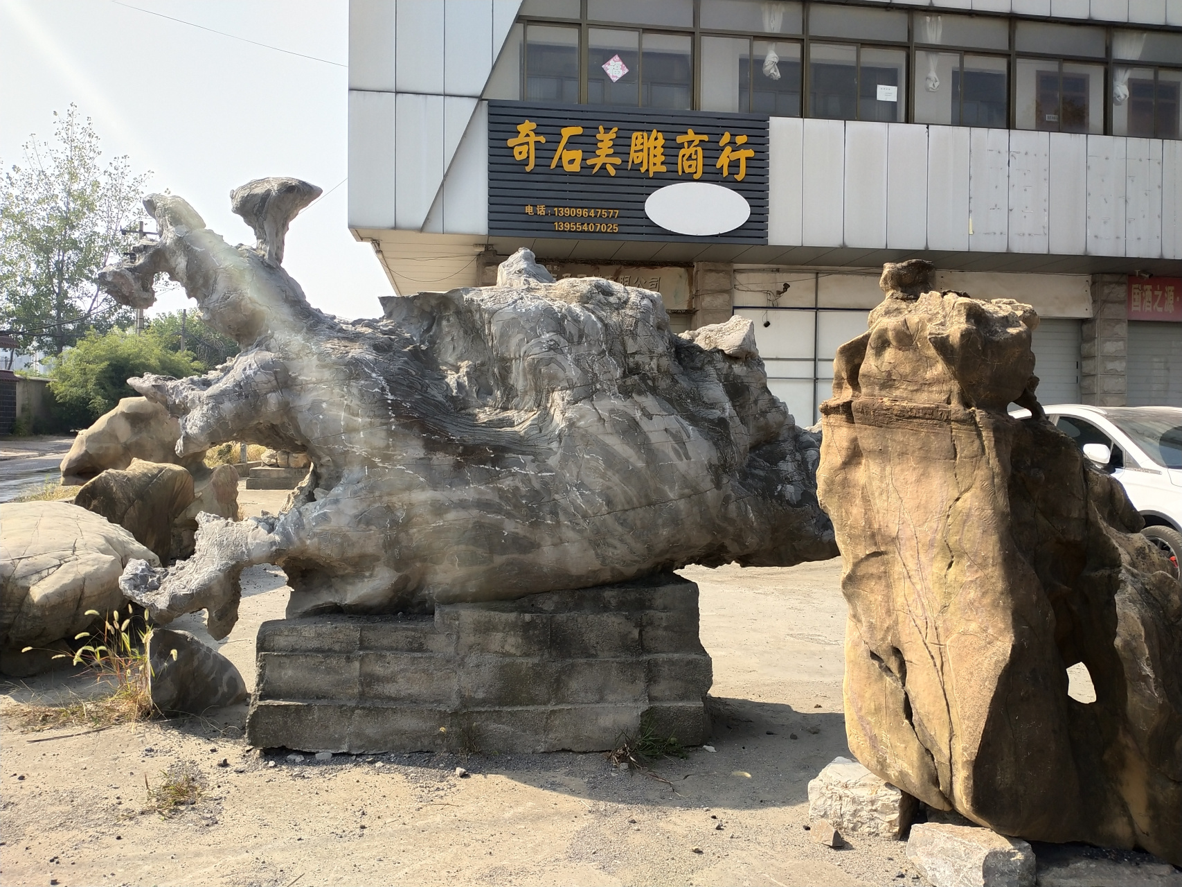 八公山中多奇石.