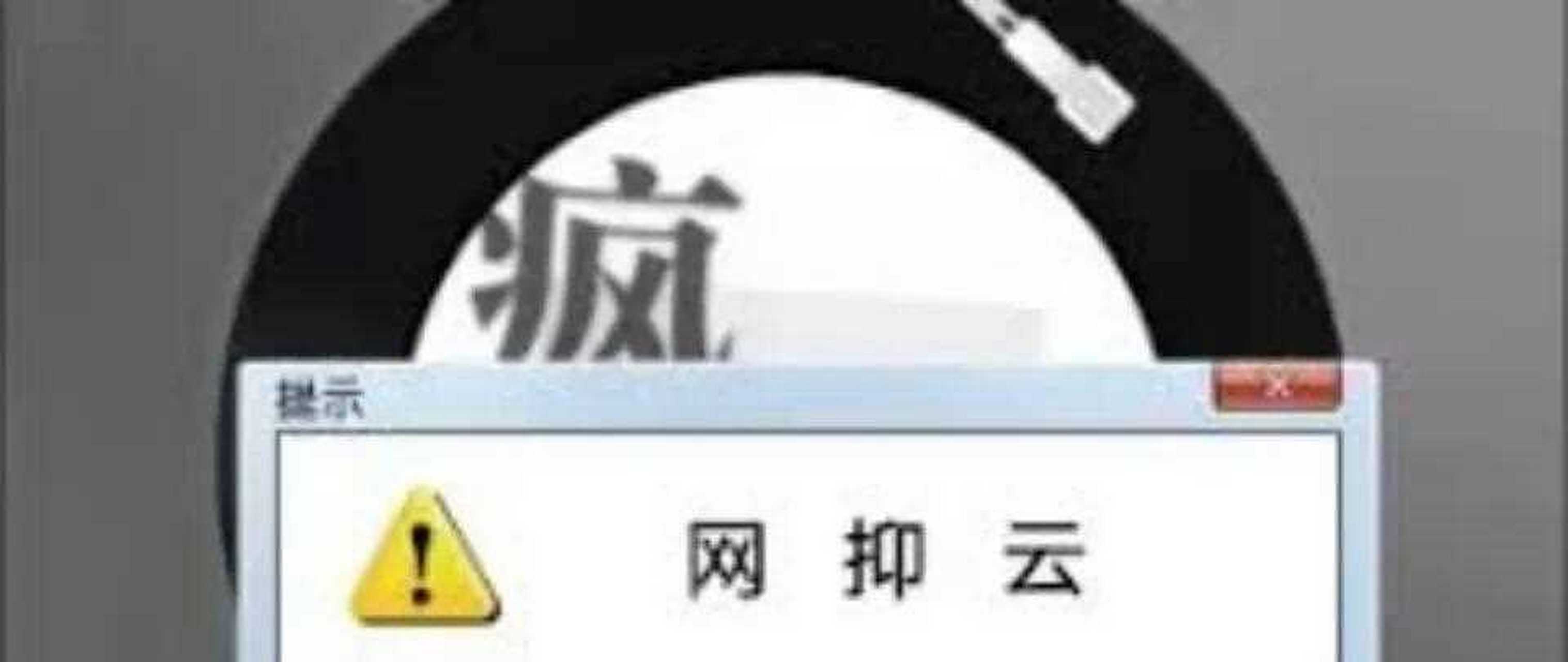 关于网易云音乐短信验证码收不到怎么回事儿呀的信息 关于网易云音乐短信验证码收不到怎么回事儿呀的信息