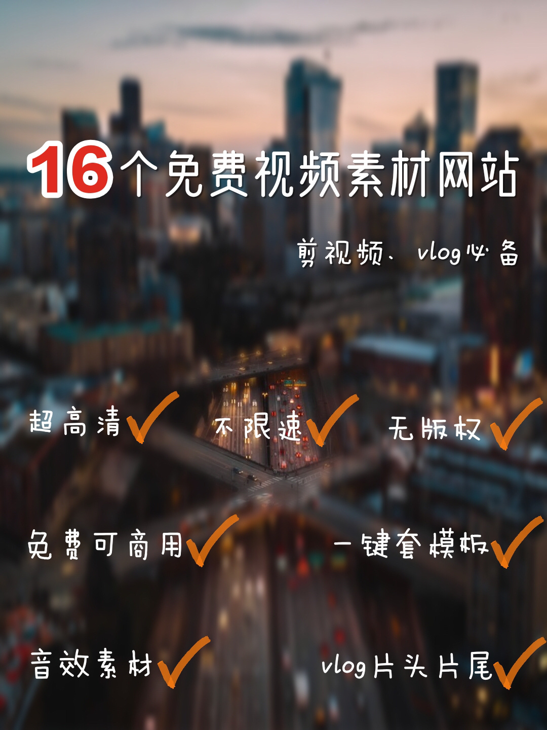 找广告素材网站指南_找广告素材网站指南下载 找广告素材网站指南_找广告素材网站指南下载