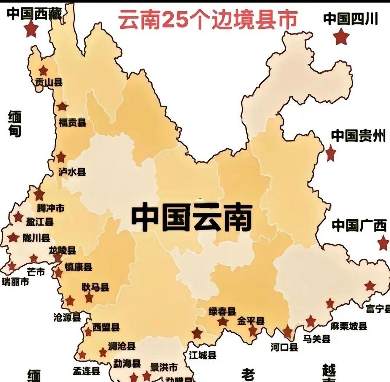 小时候学三生教育的时候我一直以为是所有同学都要学习的知识,知道我