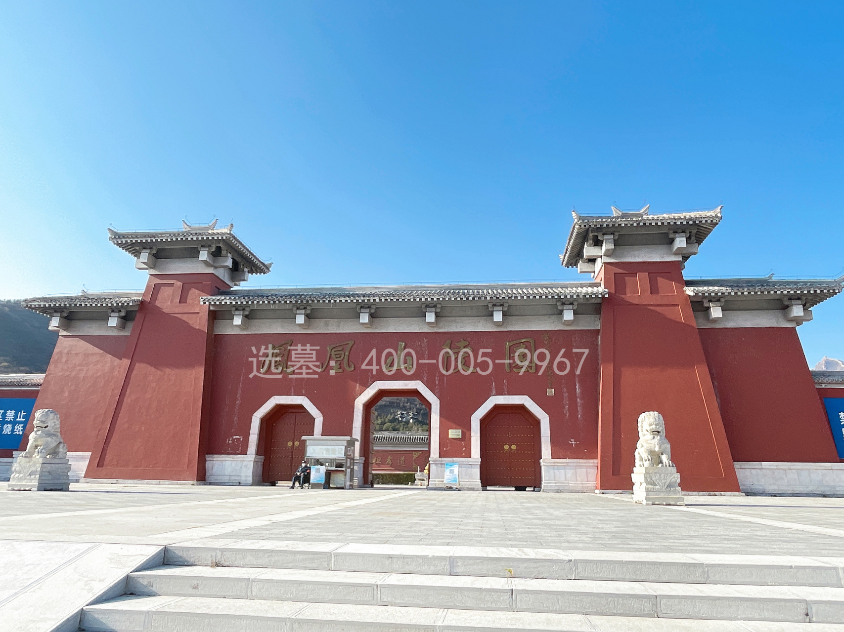 北京凤凰山陵园位置在哪?环境怎么样?交通路线怎么走?