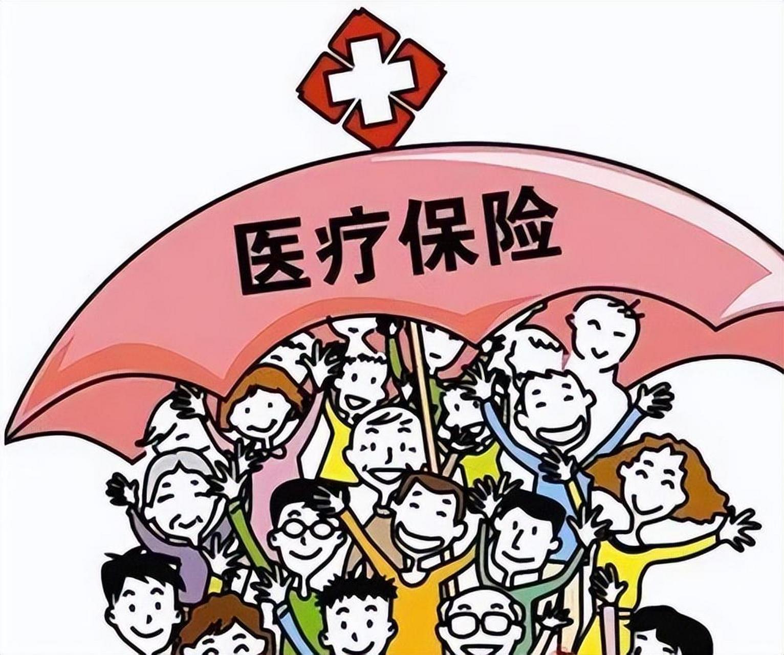 医保共济可能是一个"谎言",是一个伪命题! 对此,你们大家怎么看?