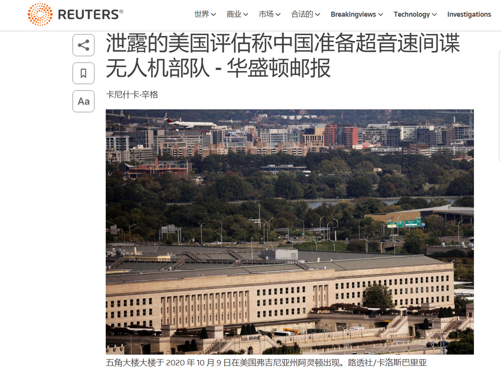 30000米高空,5马赫巡航,东海上空的"黑鸟",给了美军巨大冲击 近几年来