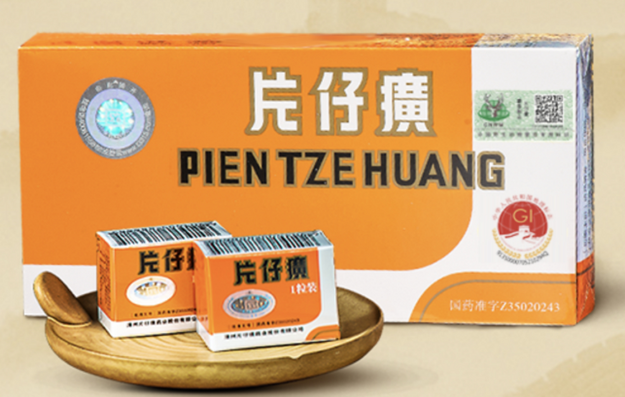 单片售价760元 片仔癀为啥这么贵 北京商报记者发现片仔癀锭剂的涨价
