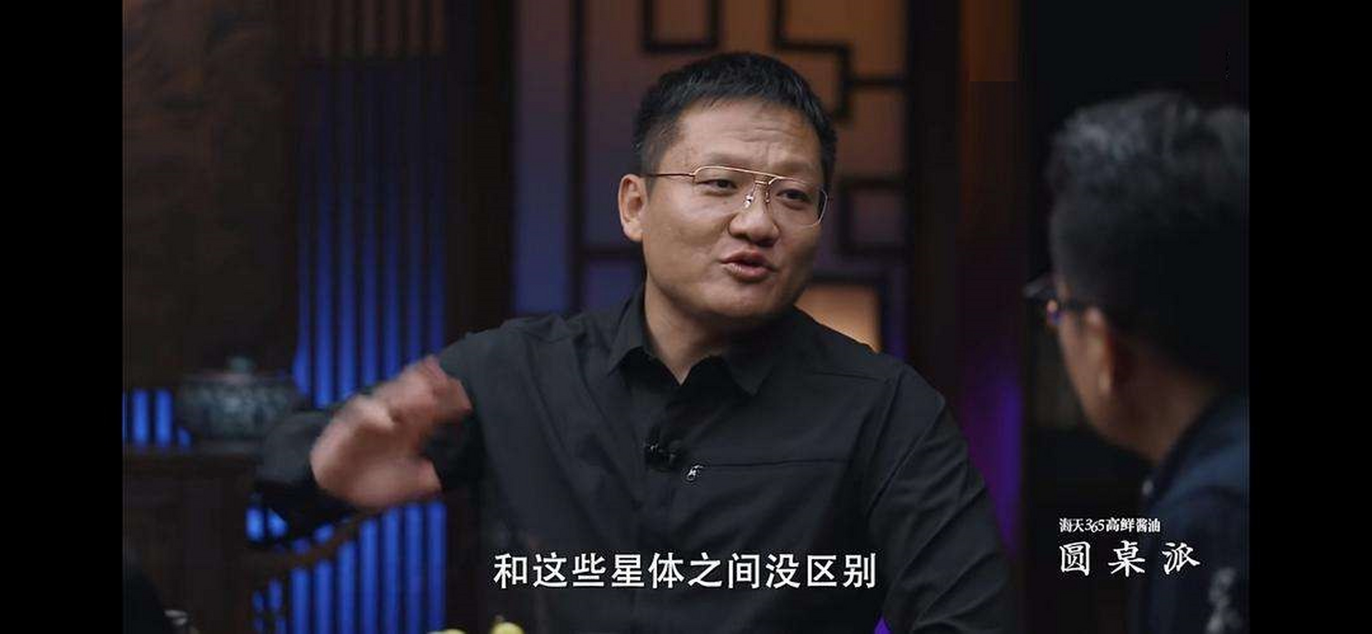 华大基因的ceo尹烨参加了一期《圆桌派,全程高能被网友直接封神