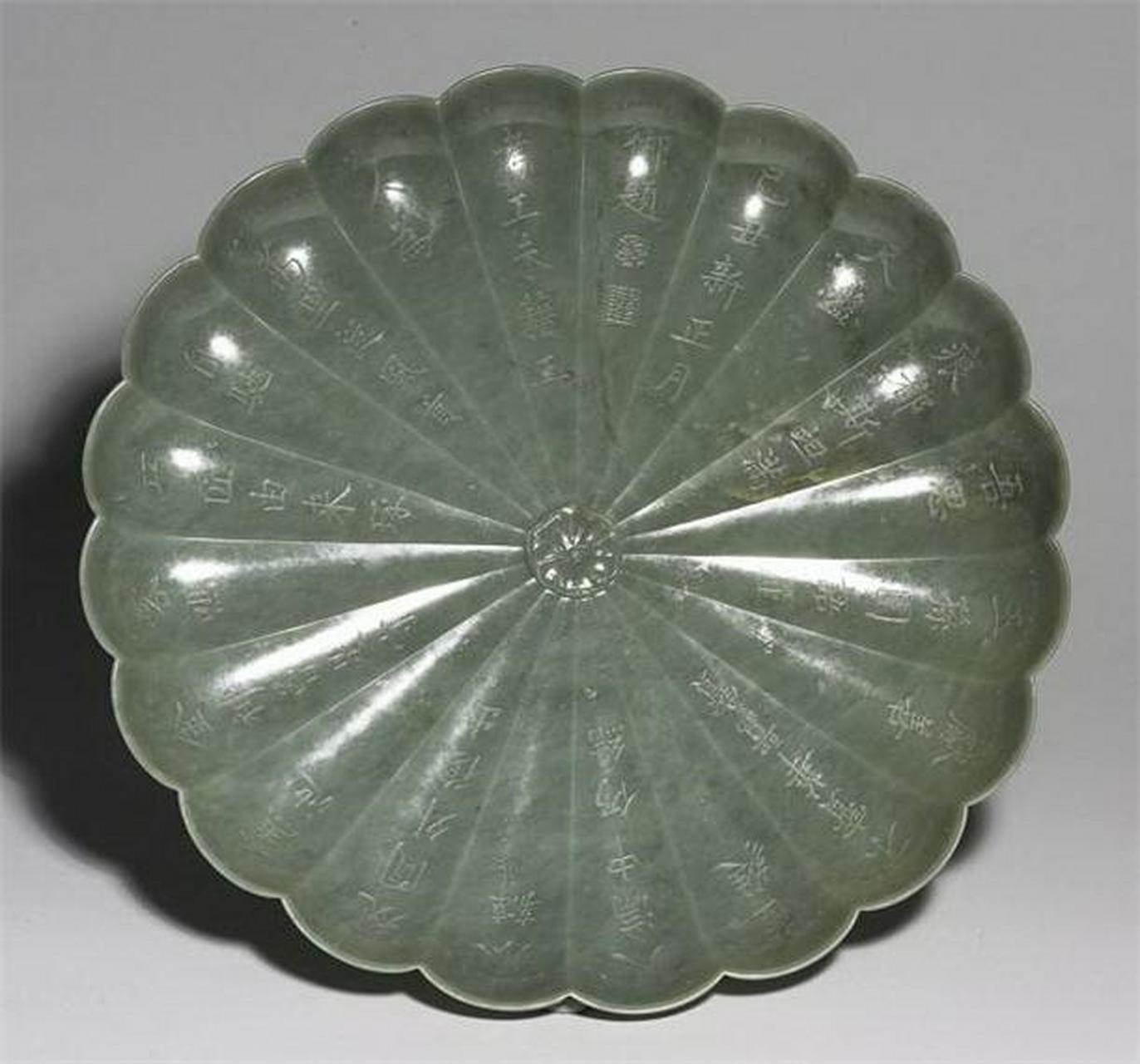 玉器# 这是台北故宫博物院收藏的一组痕都斯坦玉器.