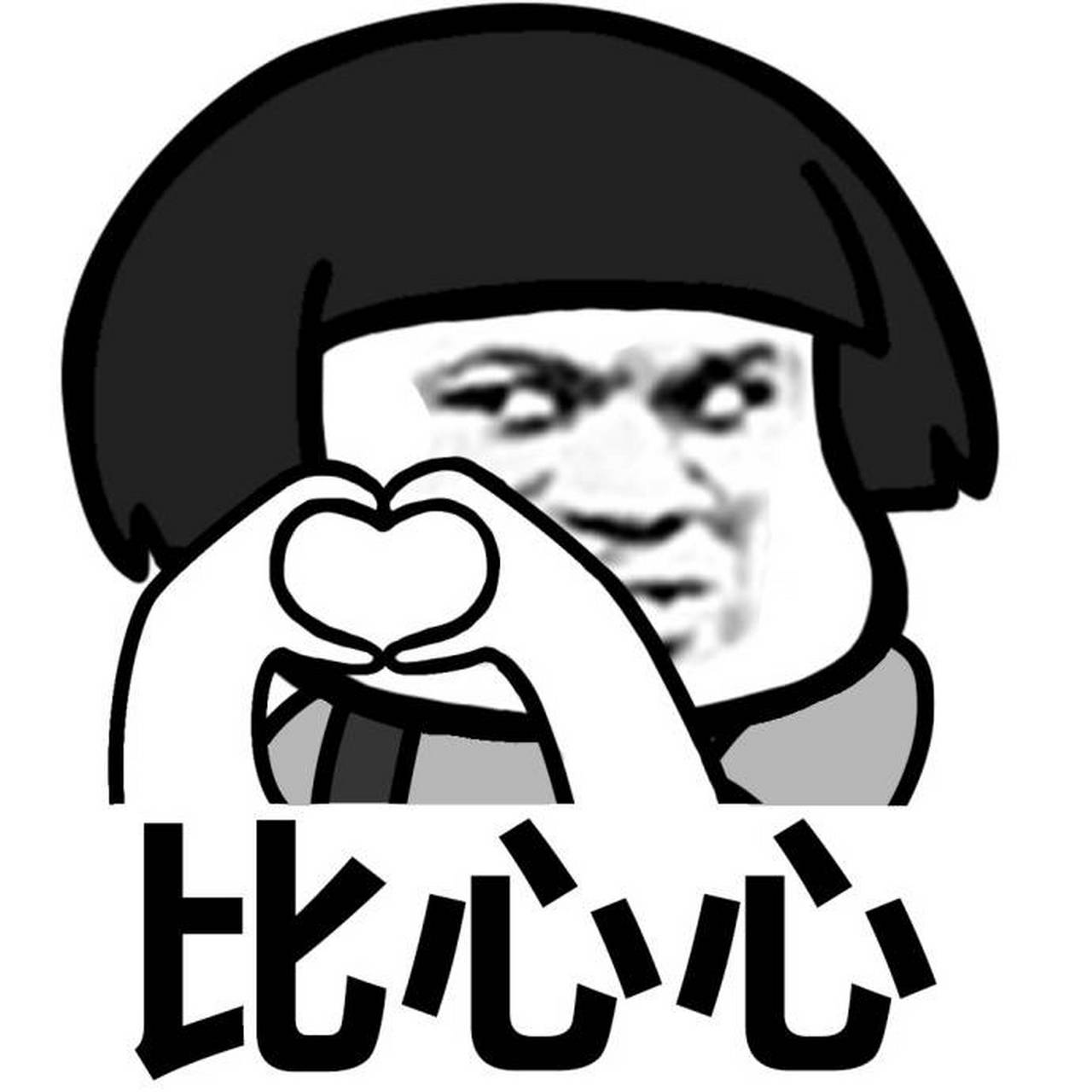 呆呆cute 我呆呆终于改回呆呆cute了!