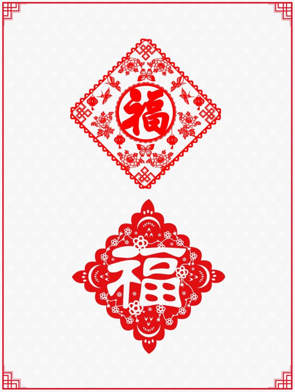 福字窗花剪纸  福字窗花剪纸作为一种独特的艺术形式,其图案和形状