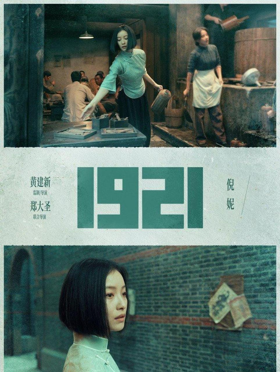 短发又火了?让倪妮变"姬圈扛把子",韩素希搭配空气刘海更减龄