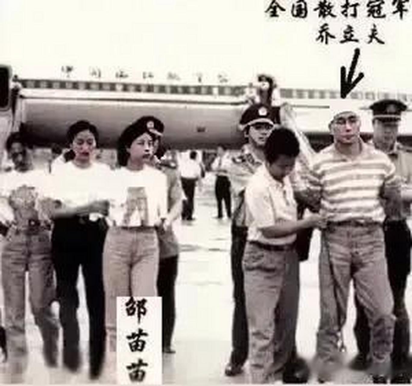 邵苗苗长的眉清目秀,特别漂亮,在她旁边还有她的情夫乔立夫,也一起被