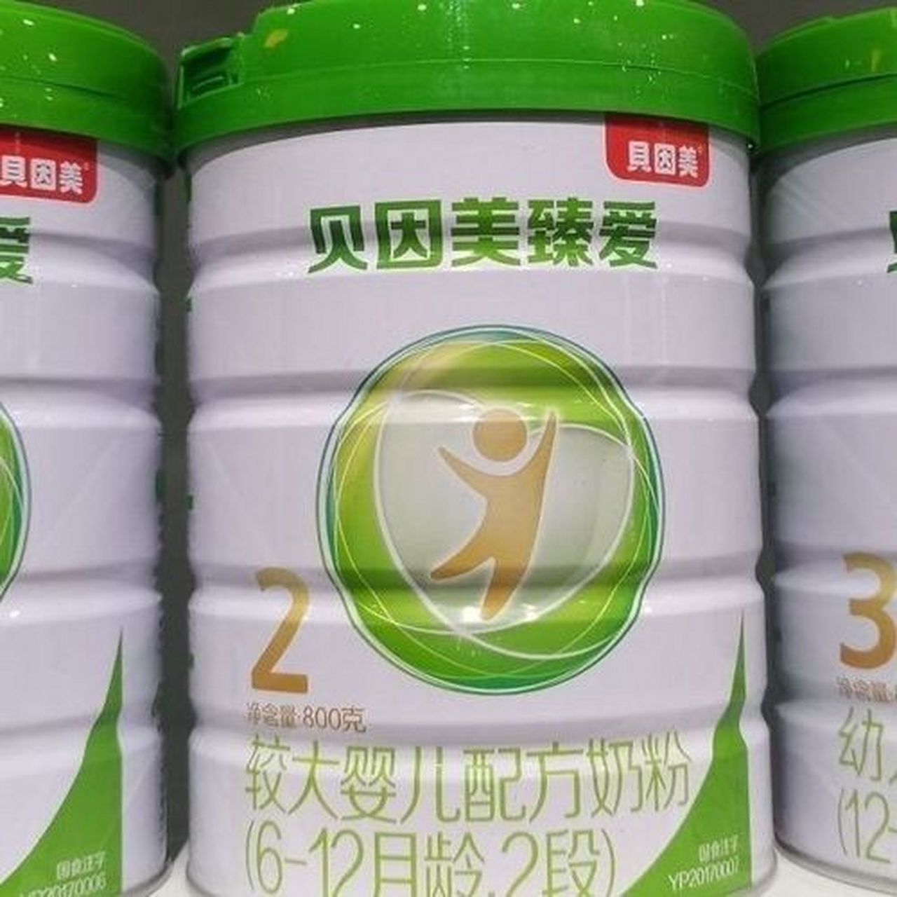 贝因美臻爱配方奶粉:智臻营养 卓越成长 1,4a配比优化:科学配比ara