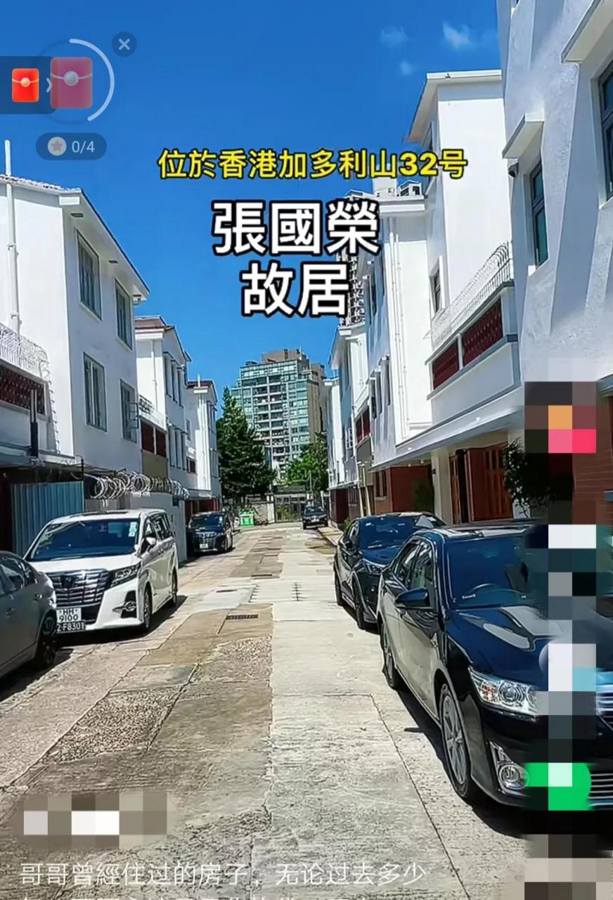 张国荣位于中国香港的故居现状曝光,周围冷冷清清,门前空无一人,看