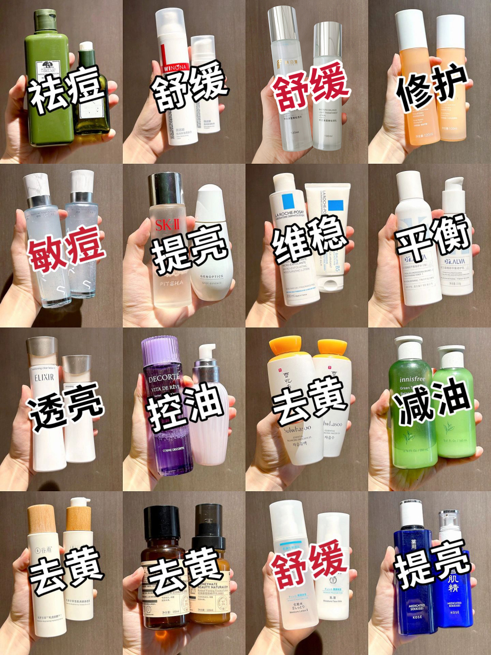 水乳排行榜前十六名!别怪我没提醒你,你的水乳在榜上吗?