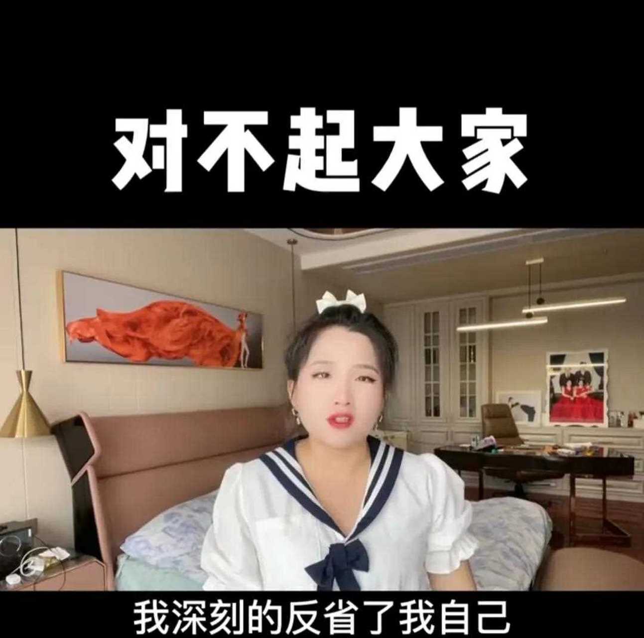 广西大网红陈三废的姐姐陈婷发视频说今年来直播带货太顺利赚钱赚到