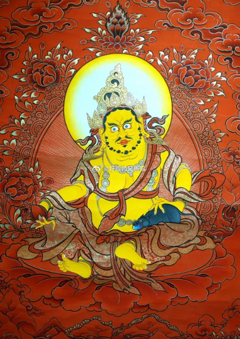 黄财神是诸财神之首,虔诚顶礼,得诸佛菩萨无量加持,愿一切众生财运